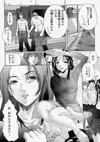 Comic Shingeki 2003-11