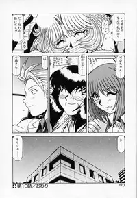 [Hagane Tetsu] Queen Kiriko's QQ