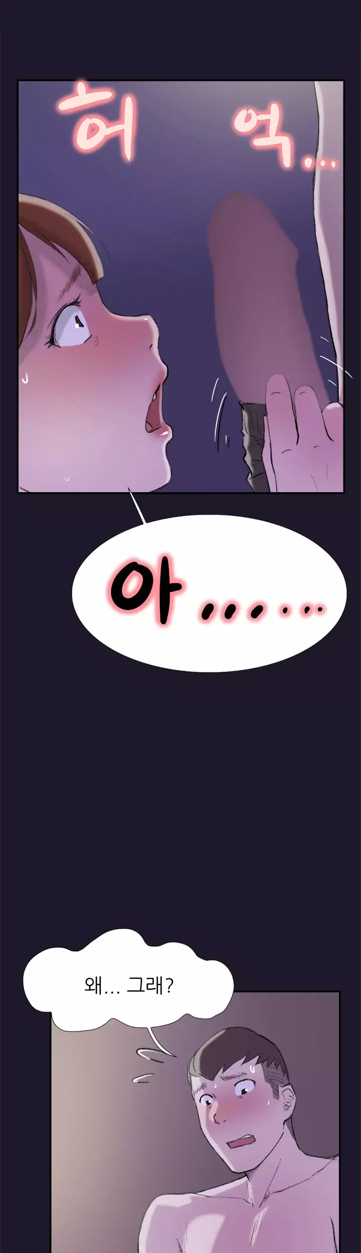 Two Timing Ch.0-32