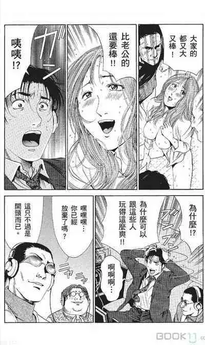 serebunayu