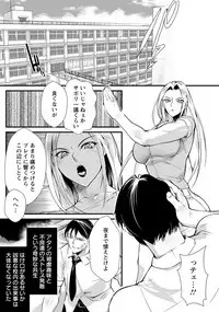 ANGEL Club 2019-09