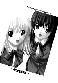 (C63) [Ugeman (Ugeppa)] -ege- (Pretty Face) [English] [Sling]