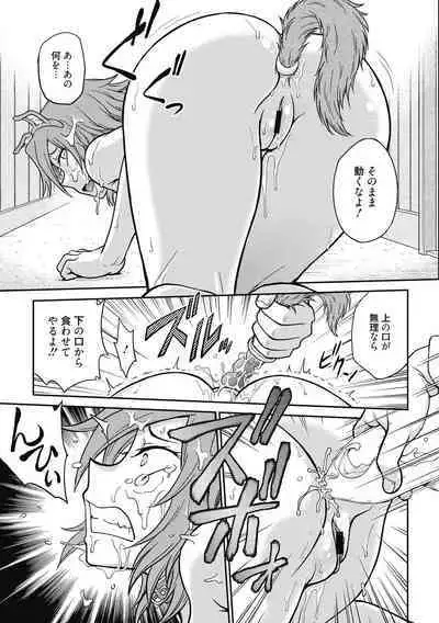 Chokyo Soudanshitsu