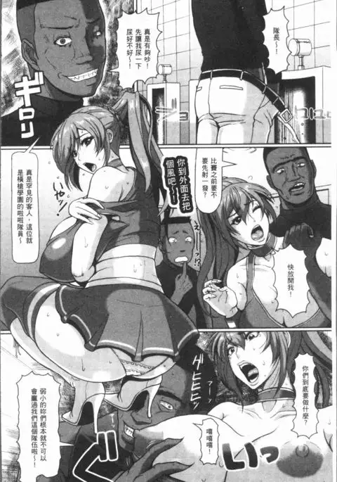 牝汁搾り 生っ!