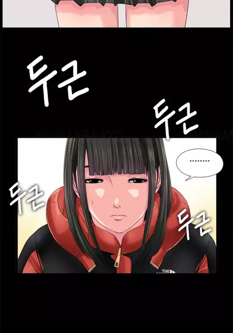 Girl Next Door Ch.1-20