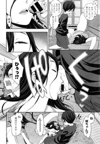 COMIC Shingeki 2015-04