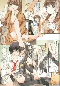 (C78) [RPG COMPANY 2 (Toumi Haruka)] MOVIE STAR 5e (Ah! My Goddess)