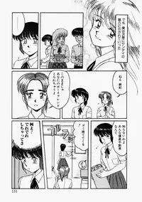 [Mizuyoukan] Happening Star