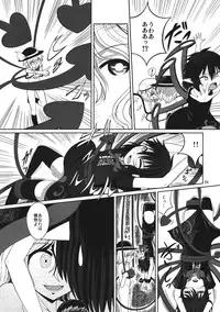 (Reitaisai 11) [AZUKI SHOT (Azuki)] Reverse Sexuality (Touhou Project)