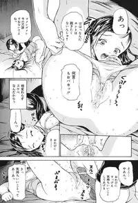 [Kanikuu Kaita] Kichiku Enkai