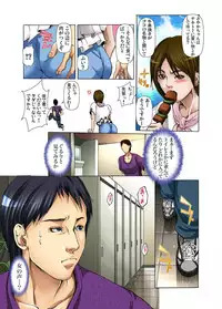 [San Kento] Yagai Roshutsu ~Nozokareta Himitsu 1-6 [Digital]
