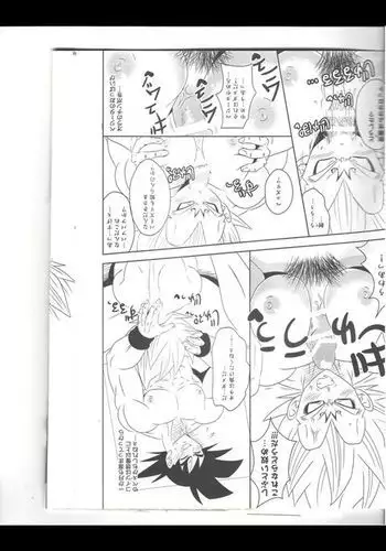 淫蕩的果實之暗黑誘惑