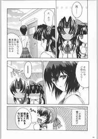 (C59) [Kacchuu Musume] Shiritsu Sangendou Gakuen Koubaibu 2 Gou