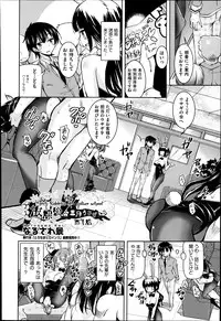 COMIC AUN 2013-07