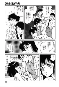 [Keno Yantarou] Mai Slave