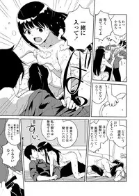 COMIC LO 2019-09