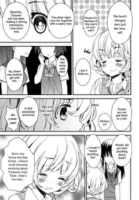 [Gyuunyuu Rinda] Torotoro no Koi Ch. 1-7 [English] [TZdY]