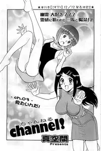 Action Pizazz DX 2008-12