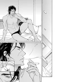 [Fujisaki Kou] Erotic ni Kojiakete