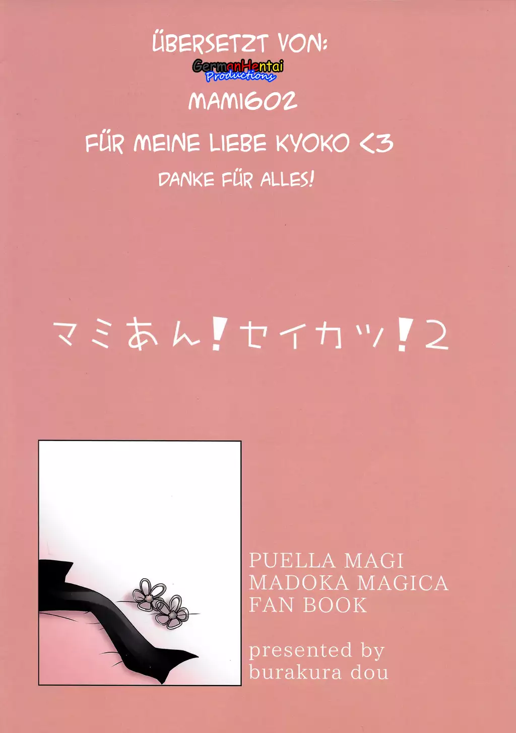 MamiAn! Seikatsu! 2 (German Edition!)