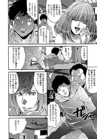 [Oyama Yasunaga] Fuufu Koukan Game ―Shumatsuu no Inen― [Digital]