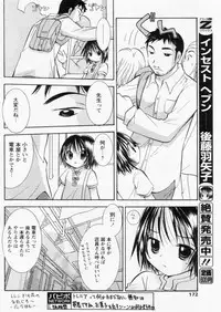 Comic Papipo 2004-11