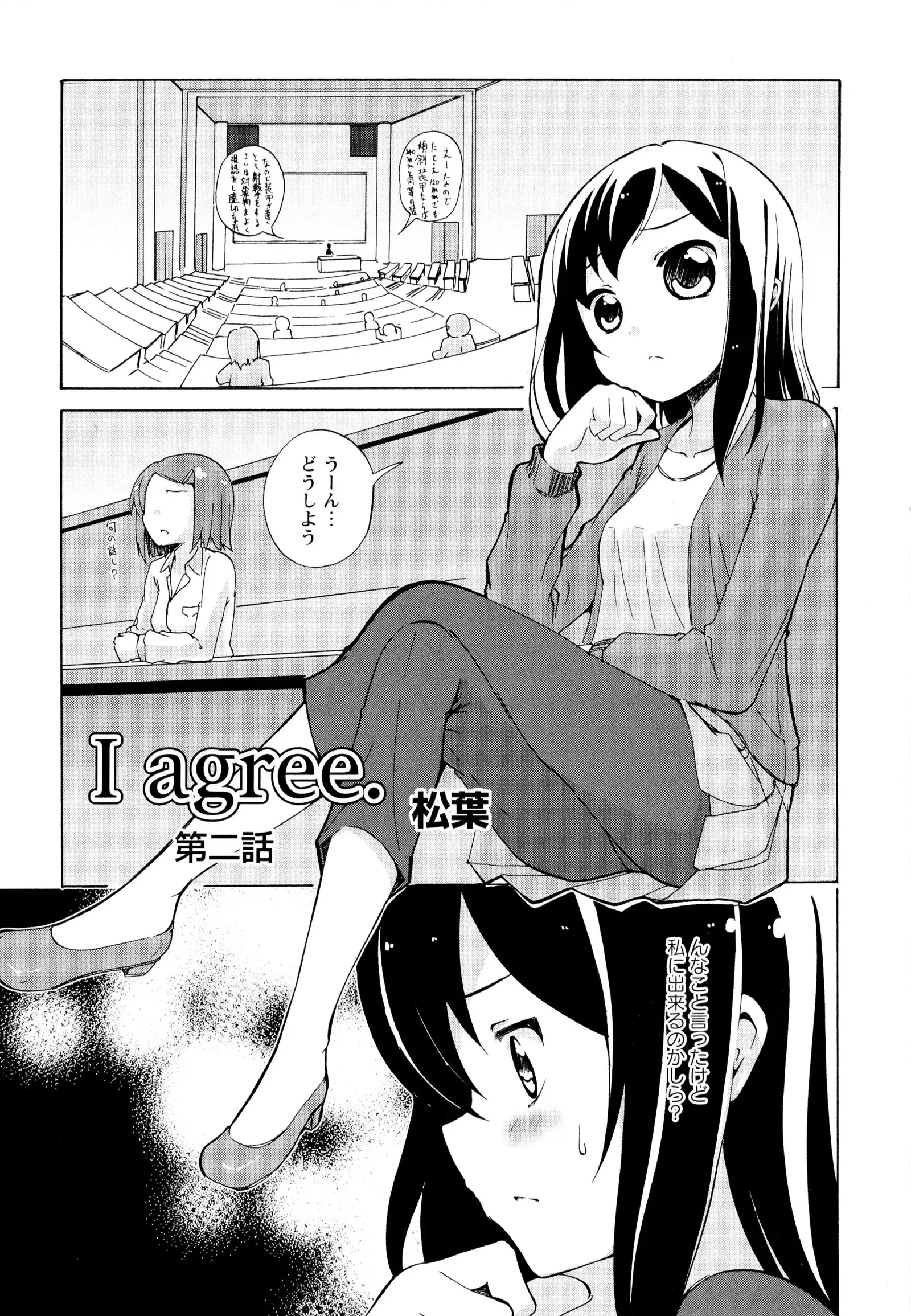 彩百合 Vol.6