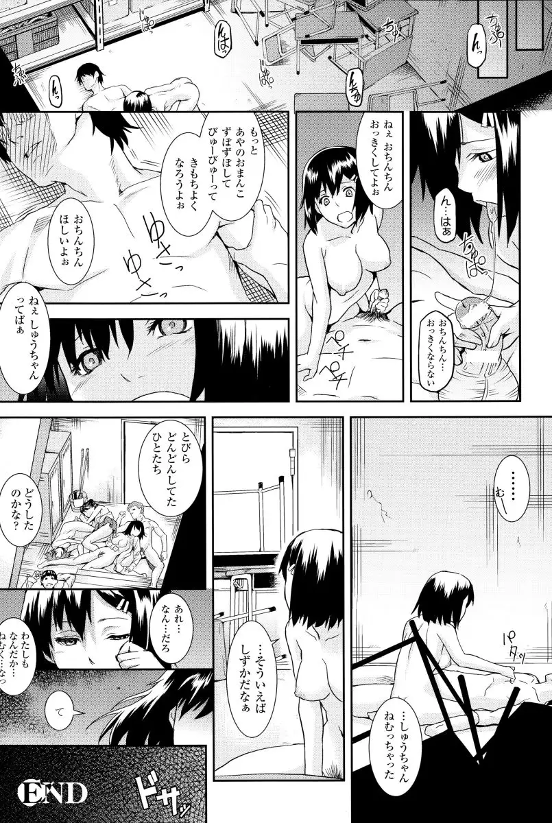 Inda Reijoku