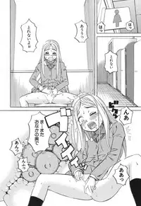 COMIC Mugen Tensei 2017-12 [Digital]