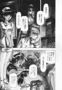 [Takebayashi Takeshi] Yomoyama Byouin He Dozo!