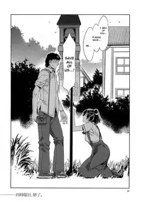 (C80) [Alice no Takarabako (Mizuryu Kei)] MC High Yojigenme [English]