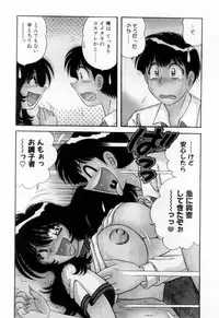 [Umino Sachi] Madonna Party