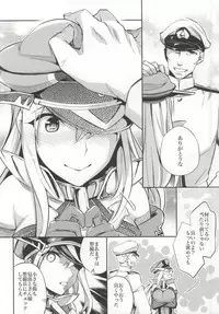 (C86) [Crazy9 (Ichitaka)] C9-12 Warui Yume (Kantai Collection -KanColle-)