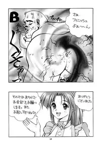 [Human High-Light Film] Human High-Light Film Alpha
