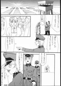 [TRANSPLANT] Fetish Fascion N'3