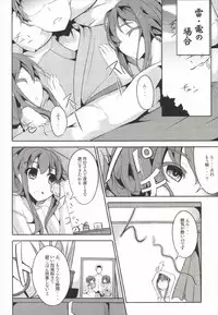 (C85) [Kisama Soredemo Ningenka!! (Tano)] Hanayome Collection (Kantai Collection -KanColle-)