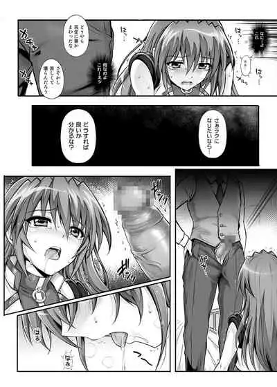 Cyclone no Doujinshi Matome 2012-2019 part 2