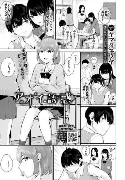 COMIC BAVEL 2021-05