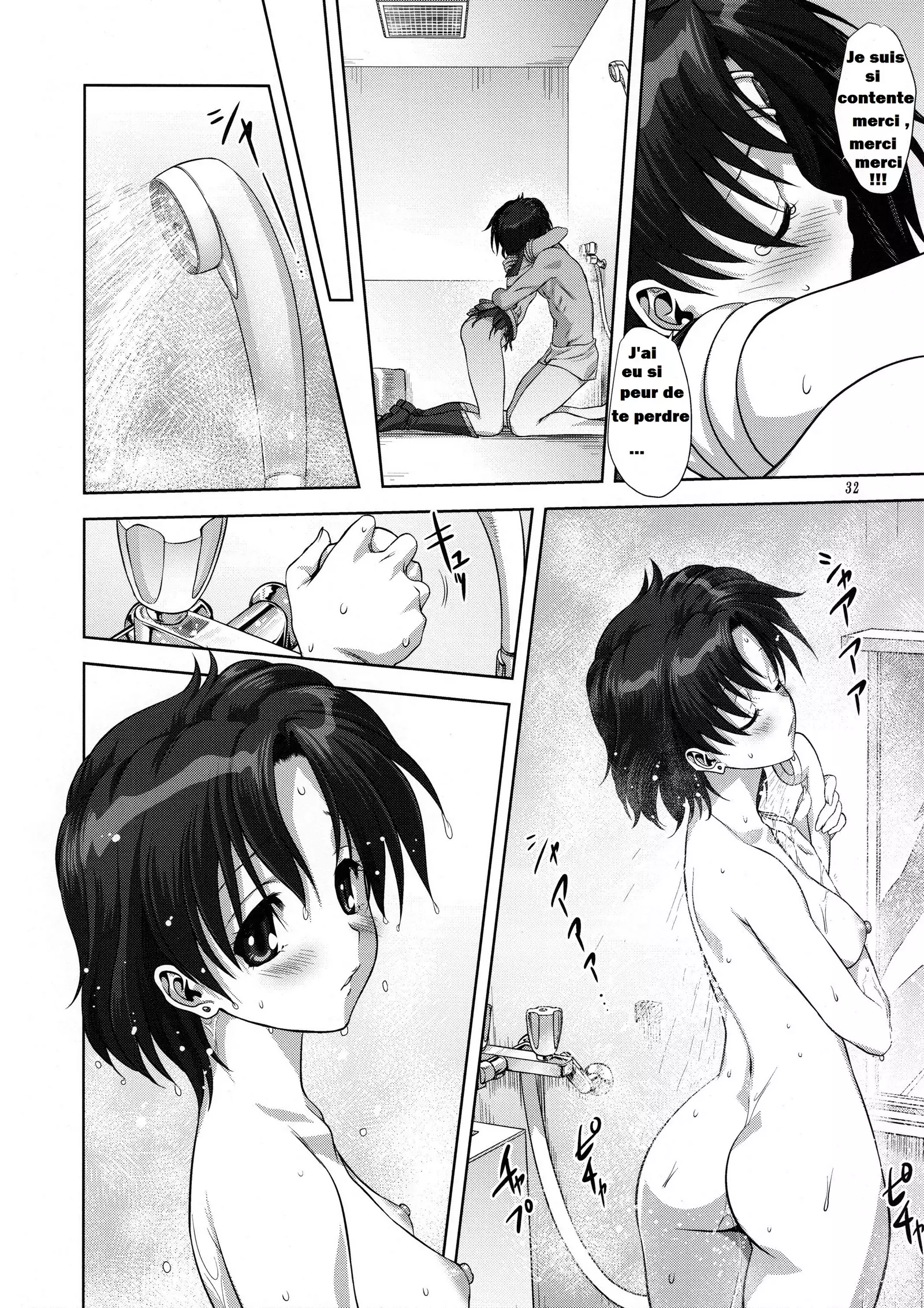 Ami-chan to Issho