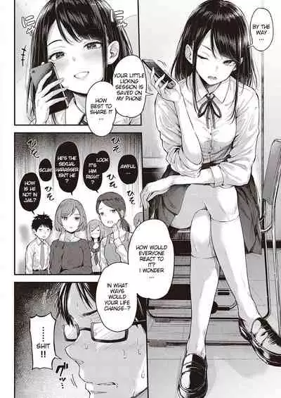 [Napo] Daken no Tadashii Shitsuke Kata (COMIC ExE 30) [English] [ddock17] [Digital]