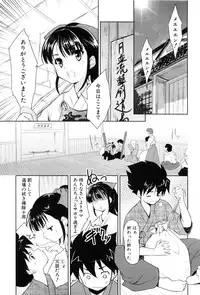 [Tohgarashi Hideyu] Nanairo Tougarashi