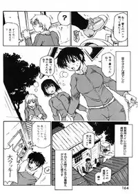 [Kawara Keisuke] Nanako-san Teki na Nichijou