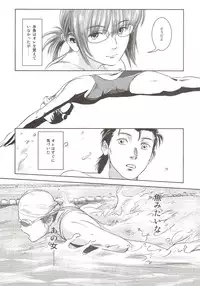 (C83) [Mashira Dou (Mashiraga Aki)] Riku-Gyo