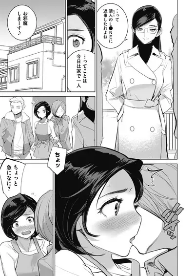 COMIC HOTMILK 2022-09