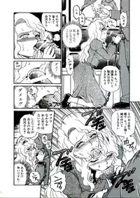 (C68) [Rat Tail (Irie Yamazaki)] ANGEL FILE HIGH SCHOOL
