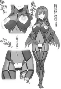 Saba Ochi