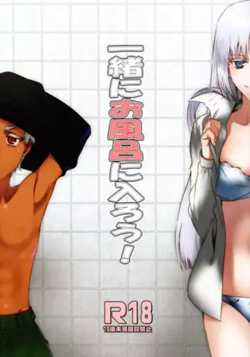 (C82) [chaos-graphixxx (mdo-h)] KOKOX (Jormungand)