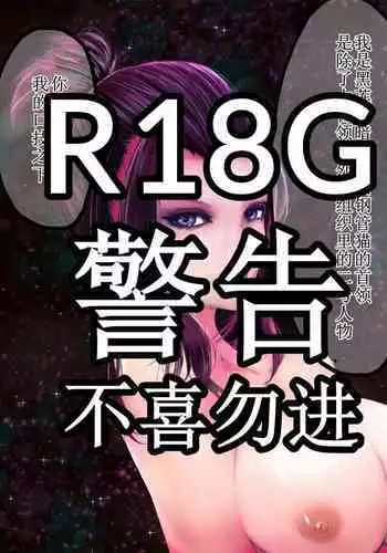 ハロウィンっぽい漫画