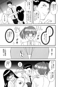 [Kawamori Misaki] OL Shinryoujo