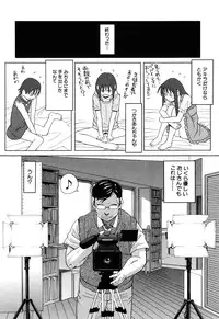 [Zukiki] Inu no Seikatsu - A Dog's Life